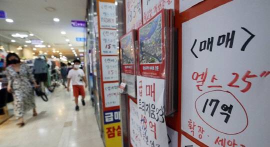 정부의 대출 규제와 코로나19 영향으로 한동안 잠잠했던 서울 아파트 가격이 상승세로 돌아섰다.서울 송파구 일대의 한 부동산공인중개업소에 아파트 급매물 시세가 걸려 있다.<연합뉴스>