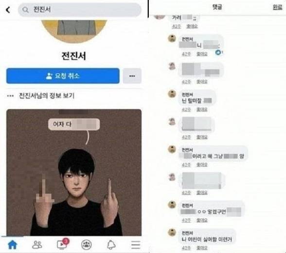 아역배우 전진서 페이스북 캡처