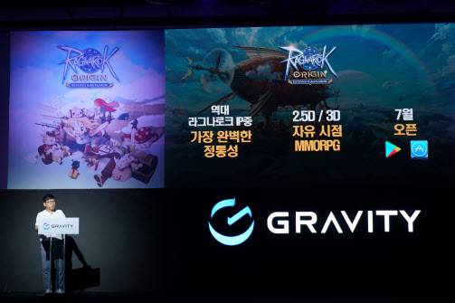 15일 온라인으로 개최한 ‘라그나로크 오리진 기자간담회’에서 정일태 총괄팀장이 게임 프레젠테이션을 진행하고 있다. 그라비티 제공