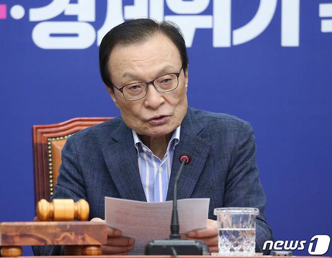 이해찬 