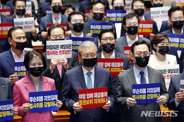 [서울=뉴시스] 최동준 기자 = 김종인 미래통합당 비상대책위원장, 주호영 원내대표를 비롯한 의원들이 15일 서울 여의도 국회에서 열린 의원총회에서 더불어민주당을 규탄하는 피켓을 들고 구호를 외치고 있다. 2020.06.15.  photocdj@newsis.com