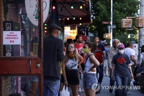 1단계 경개재개 시행중인 뉴욕시 [로이터=연합뉴스]