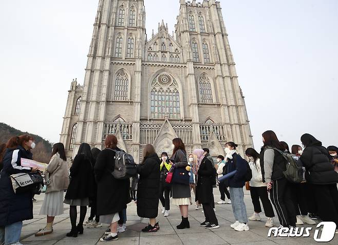 서울 동대문구 경희대 평화의 전당./뉴스1 © News1 권현진 기자