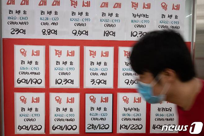 15일 서울 송파구 한 부동산 공인중개사무소에 매물 정보가 붙어 있다. 하락 안정세를 굳히던 서울 집값이 상승세로 돌아서며 정부의 집값안정 추가 대책이 나올 가능성이 커지고 있다. 정부는 고가 전세를 끼고 주택을 구입하는 '갭투자' 방지 대책을 비롯한 수도권 규제지역 지정, 대출규제 강화 등을 검토하고 있는 것으로 알려졌다. 2020.6.15/뉴스1 © News1 유승관 기자