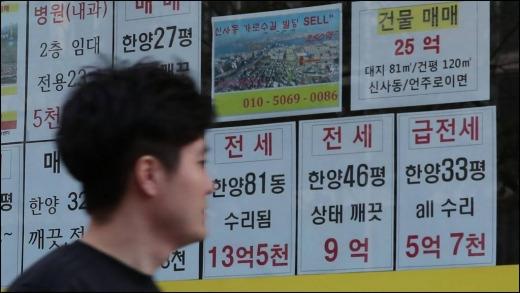 지난 15일 부동산 관련 온라인 커뮤티니 및 각종 SNS에서는 정부의 부동산대책 관련 가짜뉴스가 유통됐다. ‘이번주 강력한 부동산 예상규제’ 제하의 정보는 국토교통부가 부동산 규제 10개 방안을 내놓을 것이라고 알렸다. /사진=머니투데이