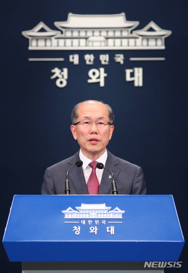[서울=뉴시스]배훈식 기자 = 김유근 국가안보실 1차장이 16일 청와대 춘추관 대브리핑실에서 북한의 개성 남북공동연락사무소 청사 폭파 관련 국가안전보장회의(NSC) 긴급 상임위원회 회의 결과를 발표하고 있다. 2020.06.16. dahora83@newsis.com