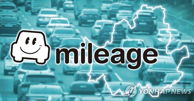 서울시 승용차마일리지 (PG) [권도윤 제작] 사진합성·일러스트