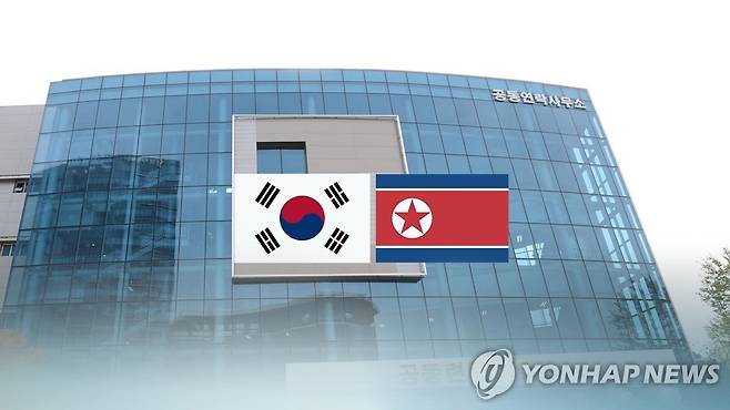 北 "확실히 남측과 결별"…남북관계 백척간두 (CG) [연합뉴스TV 제공]