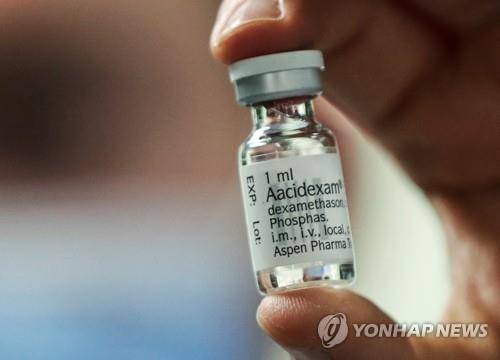 덱사메타손 앰플 [로이터 연합뉴스 자료사진. 재판매 및 DB 금지]