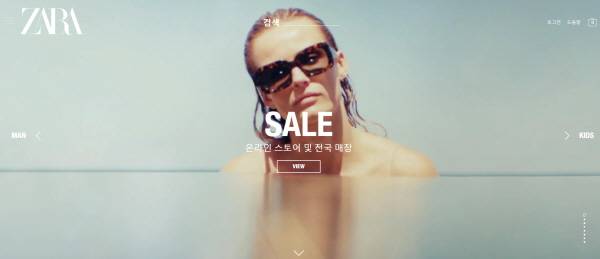 자라가 대대적인 세일 행사에 들어간다. /자라 홈페이지 캡처