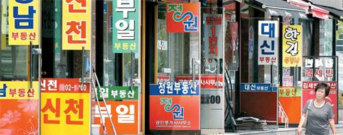 송파구 중개업소 밀집지역 모습 [사진 = 매경DB]