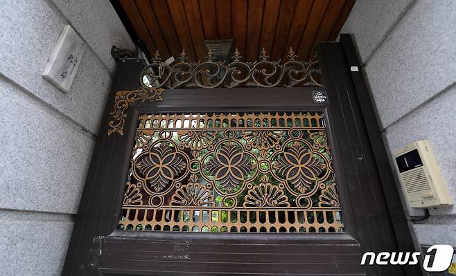 12일 서울 마포구 위안부 피해자 쉼터 ‘평화의 우리집' 앞.  2020.6.12/뉴스1 © News1 김진환 기자