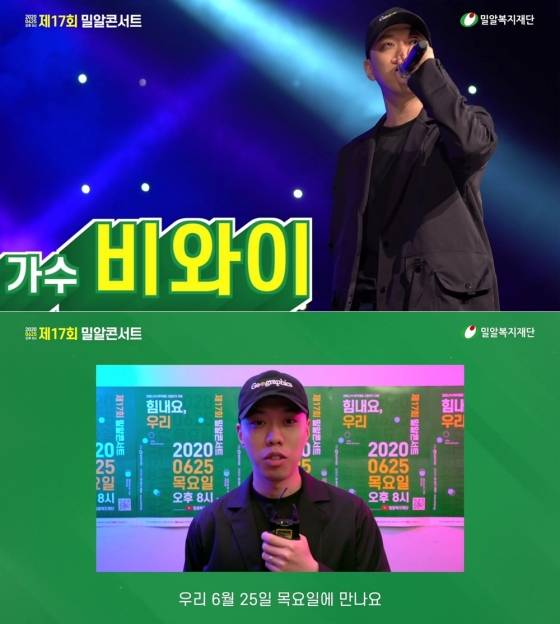 /사진제공=밀알복지재단