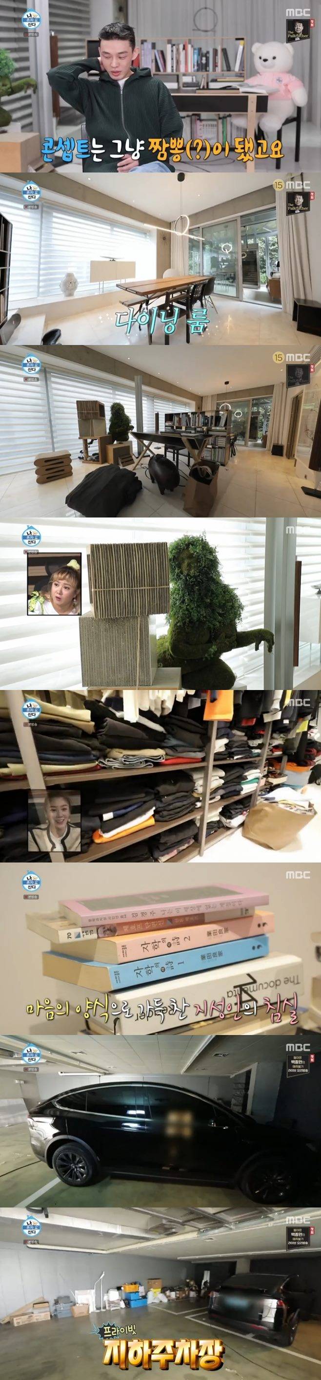 나혼자산다 유아인 집 나이 키 차 고양이 손담비 나이 집 차 장도연 박나래 기안84 차 나이 집 김희철 나이 이시언 시청률