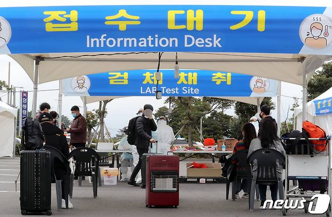 © News1 오현지 기자