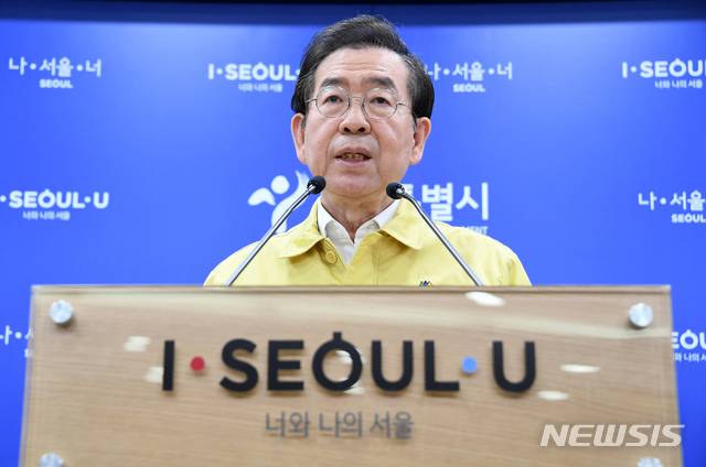 [서울=뉴시스]박원순 서울시장. (사진=뉴시스 DB). photo@newsis.com