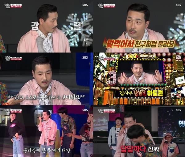 집사부일체 하도권 / 사진=SBS