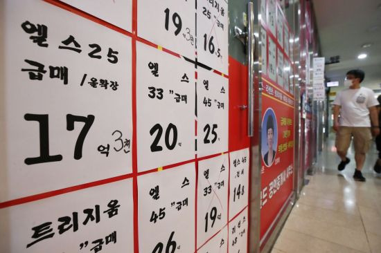 21일 서울 송파구 잠실동의 한 부동산 중개업소애 급매물들이 붙어 있다. [이미지출처=연합뉴스]