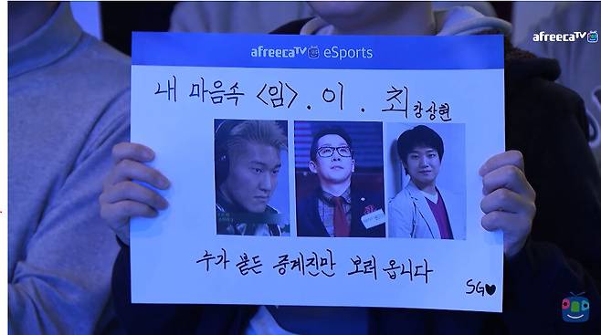 중계진은 경기 대진에 상관없이 중계진을 보러 현장에 오는 팬들이 있을 정도로 인기를 끌고 있다. 유튜브 갈무리