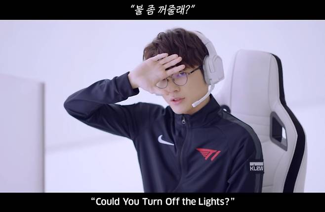 클레브 광고에 등장한 T1 '페이커' 이상혁(사진=클레브 유튜브 영상 캡처).