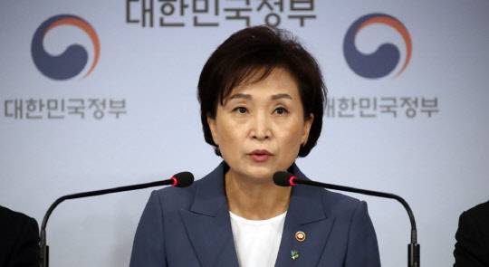 김현미 국토부 장관이 지난 17일 정부서울청사에서 주택시장 안정을 위한 관리방안을 발표하고 있다.<연합뉴스>