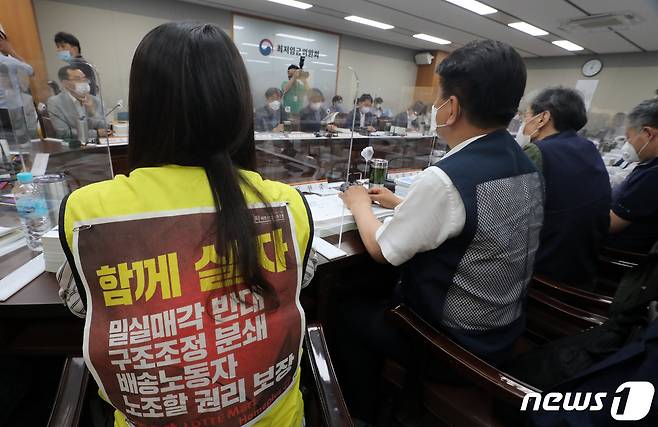 25일 정부세종청사 고용노동부 내 최저임금위원회 전원회의장에서 열린 제2차 전원회의에 민주노총 소속 근로자위원들이 복귀해 자리에 앉아 있다. 2020.6.25/뉴스1