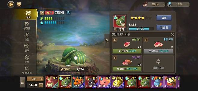 스톤에이지 월드