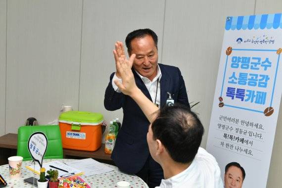 양평군 소통공감 톡톡카페. 사진제공=양평군