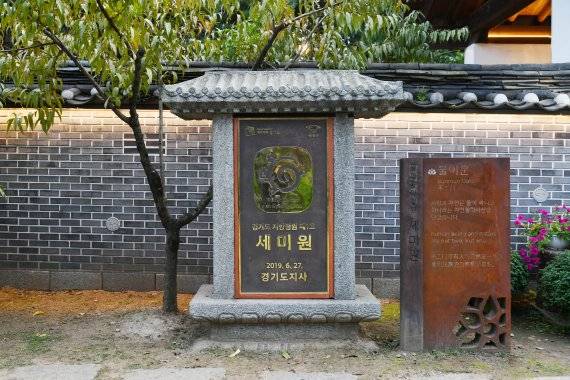 양평 세미원. 사진제공=양평군