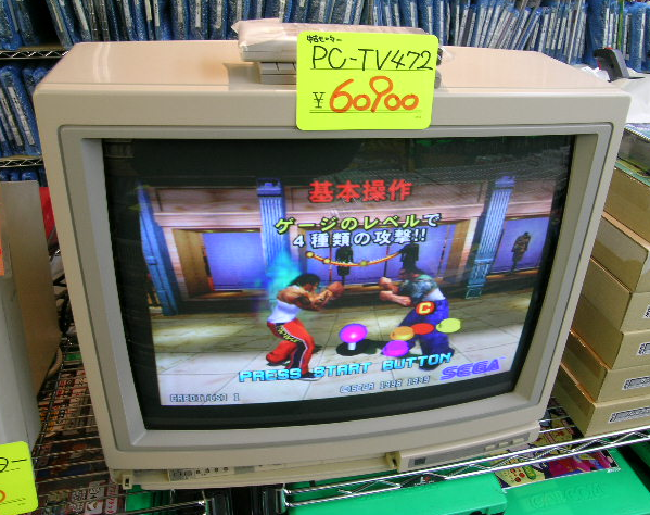 PC-TV 472