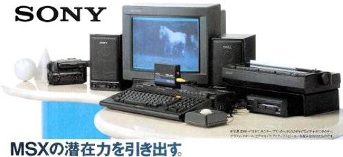 소니 MSX 풀세트