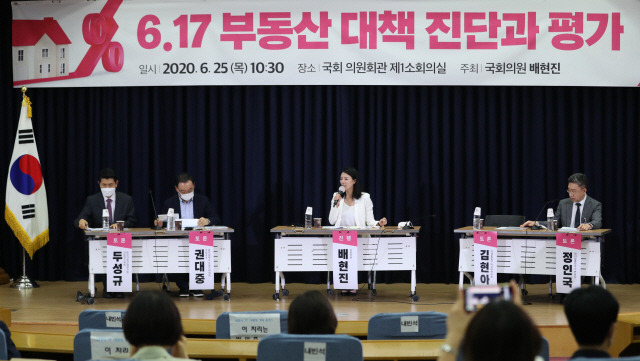 배현진 미래통합당 의원이 25일 오전 서울 여의도 국회 의원회관에서 열린 ‘6.17 부동산 대책 진단과 평가’ 토론회에서 인사말을 하고 있다./연합뉴스