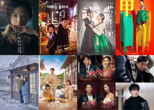 2020년 상반기 드라마는 한 마디로 JTBC의 독주였다.