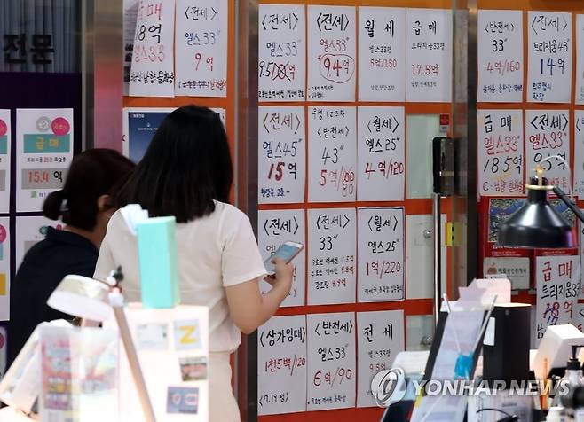 서울 송파구 한 아파트 상가의 부동산 [연합뉴스 자료사진]