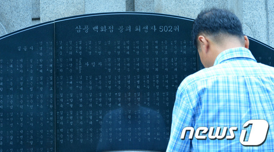 삼풍 이미지