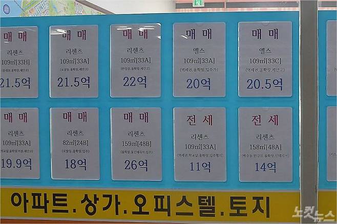 이번 토지거래허가제는 주거지역에서 18㎡, 상업지역에선 20㎡ 넘는 토지를 살 때 지방자치단체의 허가를 받도록 하는 제도다. (사진=박종민 기자)