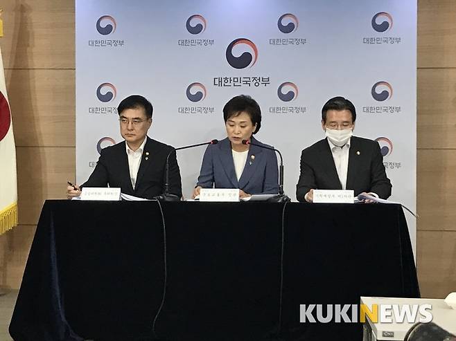 지난 6월 17일 김현미 국토교통부 장관이 정부서울청사에서 21번째 부동산 대책을 발표하고 있다. /사진=안세진 기자