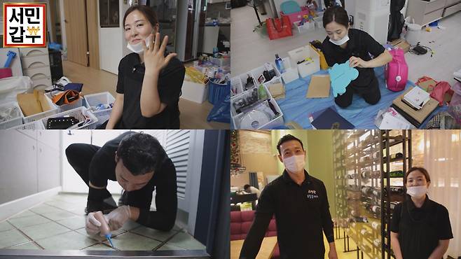 ‘서민갑부’ 연 매출 6억원 정리 전문가 인생 역전 사연이 공개된다.사진=채널A 제공