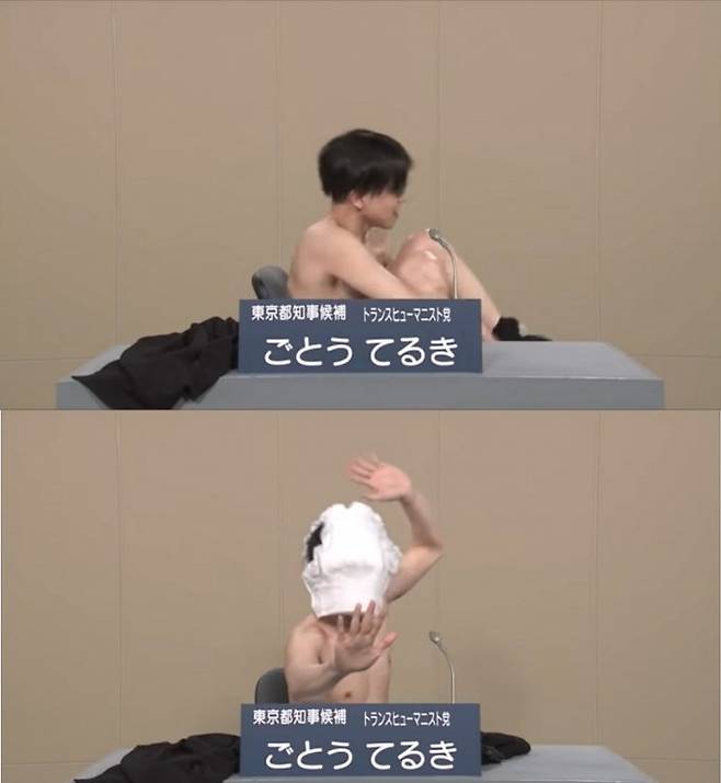 일본 도쿄도지사 후보가 방송에서 나체 상태에서 기저귀를 얼굴에 뒤집어 쓰고 연설을 해 논란이 일고 있다. /사진=유튜브 고토 데루키 채널 캡처