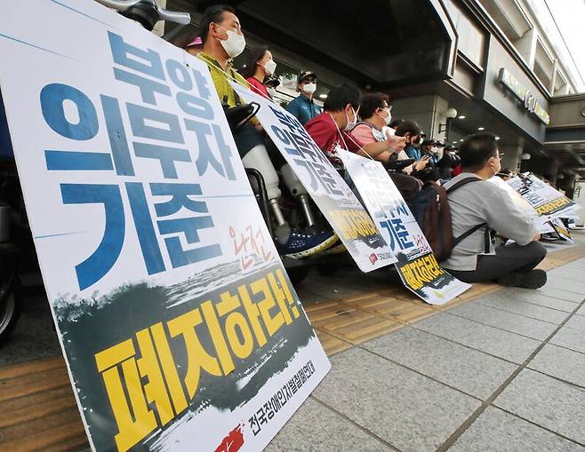 3일 오후 서울 중구 코리아나호텔 앞에서 기초생활보장법바로세우기공동행동 등 단체 회원들이 생계급여 현실화와 부양의무자 기준 완전 폐지를 촉구하는 기자회견을 하고 있다. 연합뉴스