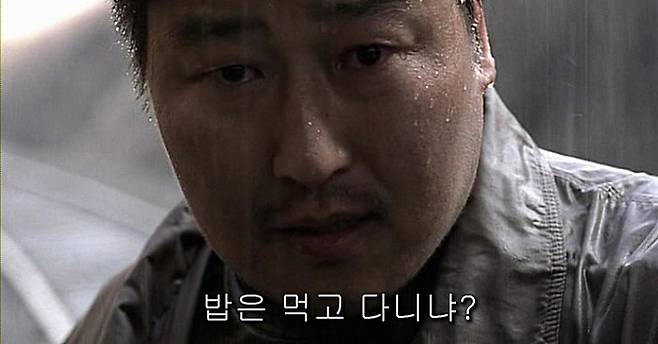 /사진=영화 '살인의 추억' 스틸컷