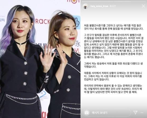 안지영 인스타그램 캡처