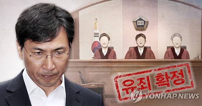 안희정 상고심 '유죄 확정' (PG) [권도윤 제작] 사진합성·일러스트