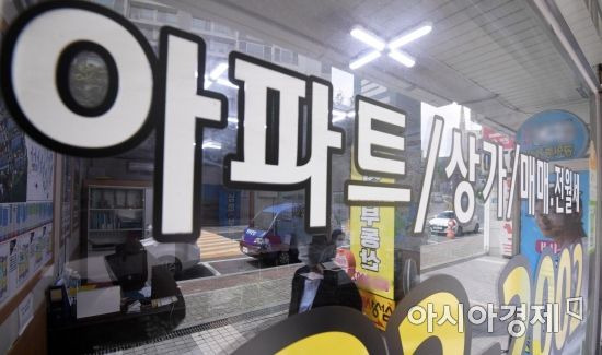 6일 서울의 한 부동산중계사무소 모습/김현민 기자 kimhyun81@