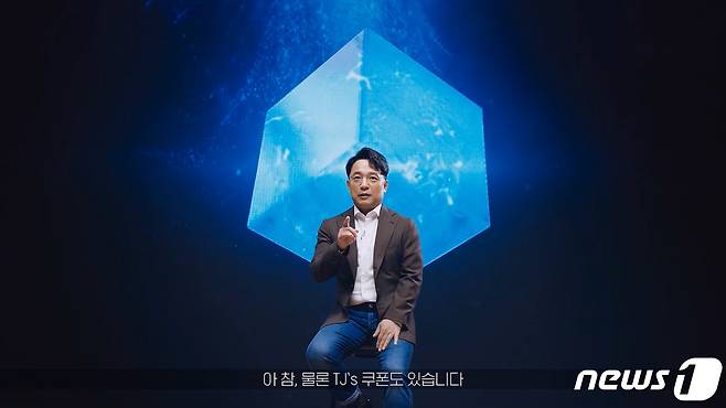 김택진 엔씨소프트 대표(리니지M 온라인 콘퍼런스 '트리니티' 갈무리) © 뉴스1