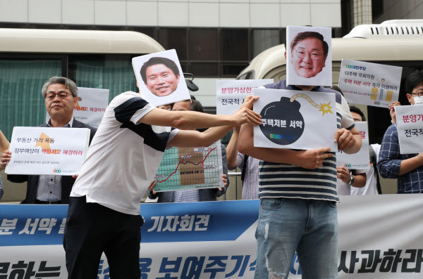 경제정의실천시민연합(경실련)이 7일 오전 서울 여의도 더불어민주당사 앞에서 기자회견을 열고 주택 처분 서약 불이행, '총선용 보여주기식' 서약 사과, 다주택 국회의원들 처분 서약서 즉각 공개 및 이행, 민주당 소속 선출·임명직 공직자들의 실수요 외 주택, 부동산 처분 등 촉구하고 있다./남강호 기자