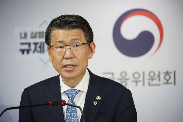 은성수 금융위원장이 11일 정부서울청사 브리핑실에서 2020년 하반기 금융정책 방향을 발표하고 있다. 연합뉴스