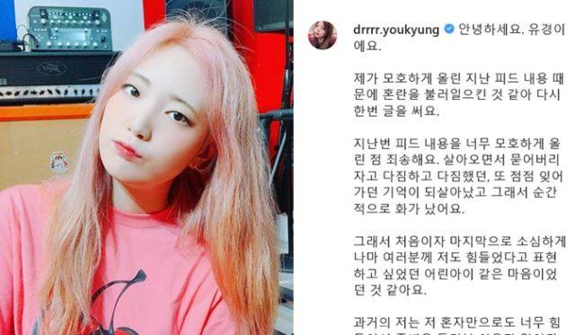이하 인스타그램 캡처