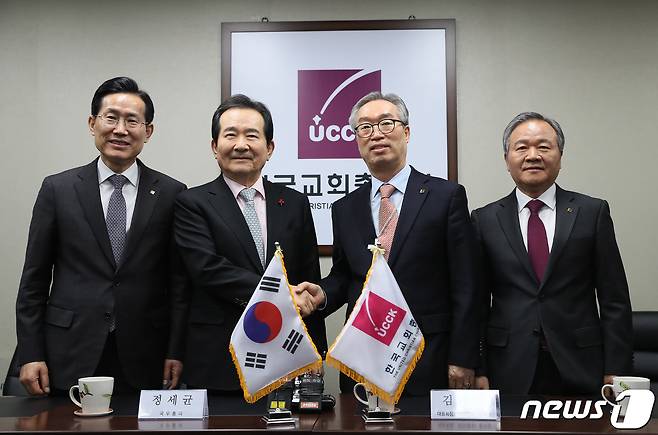 왼쪽부터 류정호 목사, 정세균 국무총리, 김태영 목사, 문수석 목사./뉴스1 © News1 신웅수 기자