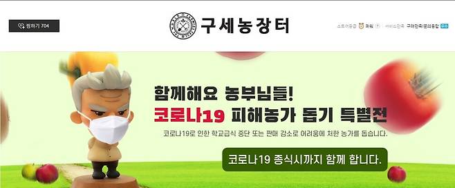 네오게임즈 제공